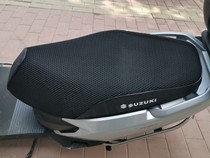 Suitable for light riding Suzuki UY125 cushion cover uu Youyou insulation seat cover small dolphin sunscreen accessories modification