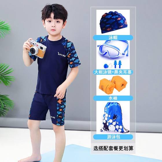 New children's split swimsuit boys and kids medium and big children's hot spring swimming trunks hat suit short-sleeved baby learning swimming suit
New children's split swimsuit boys and kids medium and big children's hot spring swimming trunks hat suit short-sleeved baby learning swimming suit