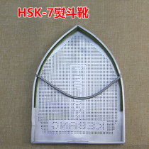 Hanging bottle steam electric iron bottom cover anti-bright light anti-scorching iron scalding shoe cover hot boot HSK-7 iron shoes