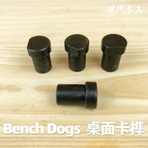 Linen Woodworking small deer Tenon Table Stall Woodworking Table Accessories T DEERBD-1924benchdog Banwives Iron