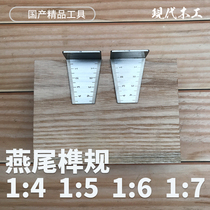Lin Ke woodworking beam tool dovetail ruler right angle T-Type 90 degree scribe line gauge box scale Template