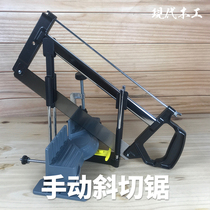 Linen Woodworking worker manual mitre saw children tool high precision cut angle saw drawbar push handle pull-saw