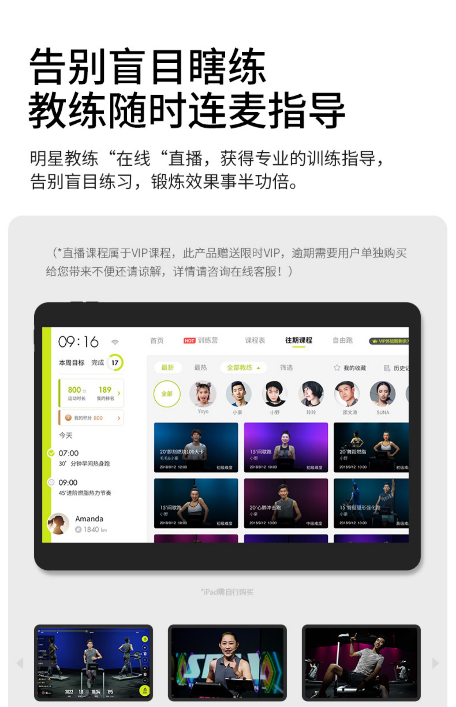 麦瑞克家用健身房器材小型椭圆机介绍