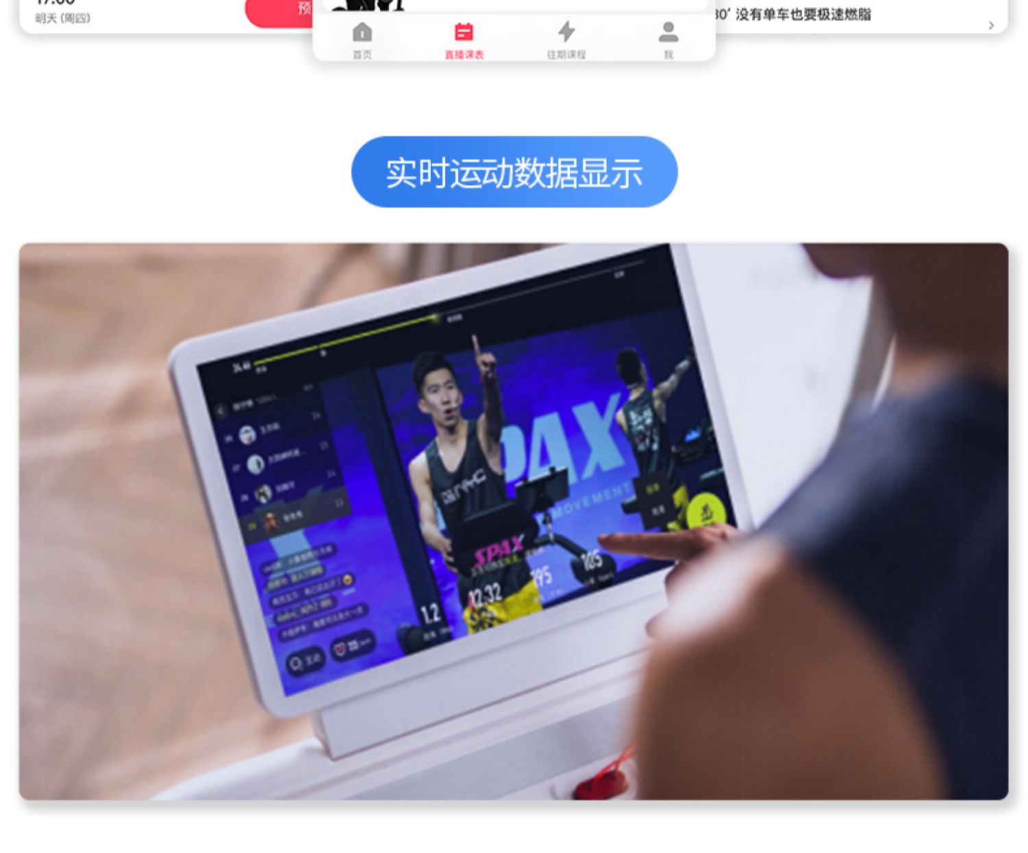 麦瑞克家用健身房器材小型椭圆机介绍