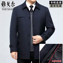 Yagore down jacket collar business casual detachable lined reversible jacket autumn winter thick button coat
