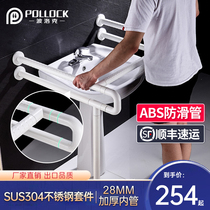 Handrail safety and accessibility of handrail for elderly disabled people wash basin basin handrail