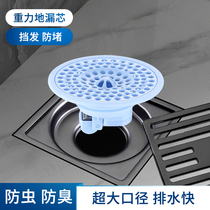 Toilet floor leakage anti-odorkeeper bathroom leakage hair filter general insect-resistant sewer anti-reflex artifact