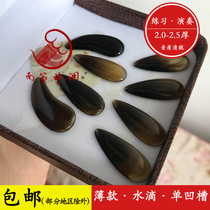 Nan Zheng Chu Tune Guzheng Drops Shaped Thin Single Groove Guzheng Nail Playing Practice Nail Beginners