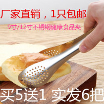 Stainless steel food clip Western food carve fried meat steak sandwich barbecue clip kitchen fried food bread clip