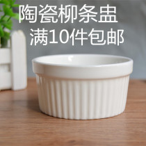 Pudding Cup Wicker Cup Wicker cup pure white ceramic tableware seasoning dishes souffle souffle souffle soup bowl fruit