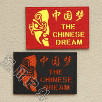 Chinese Dream Peking Opera Facial Spectrum National Wind Hollowed-out Glistening Luminous Magic Sticker Zhangs Backpack Sticker Zhangs Morale Badge