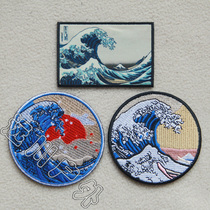 Fine Floating Painted Wave of Waves Radicalizing Warrior in Morale Badge with Magic Sticker Chapter of the Backpack Patch Personality Magic Sticker