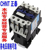 chnt Chint ac contactor CJX2-3210 AC380v50HZ AC220v 36v AC24v 32A