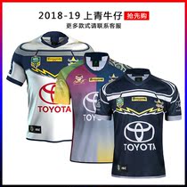 2018-19 On the Green COWBOY Home and Away COWBOY RUGBY JERSEYS