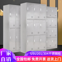 Custom 304 Stainless Steel More Wardrobe Staff Storage Locker more wardrobe Multi-door Cabinet Deposit cabinet Sterilized Dining cabinet Cupboard Cupboard