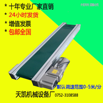 Direct sales countertop assembly line conveyor belt Conveyor conveyor Small transmission belt Transmission belt Automatic transmission belt