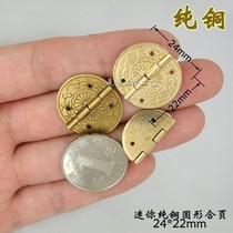 Copper hinge Chinese antique round mini jewelry box hinge hinge CYF061 pure copper folding small leather