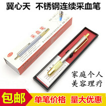 Hebei Heart Day Stainless Steel Blood Collection Pen blood pen Lancet Blood Pen Continuous Thorns Pen Needle Laxative Pen Cupping and Bloodshot Pen