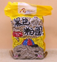 Anli Division 2 2 black pearl Anli Division black pearl powder round 1KG Super Q 0 8CM*16 bags provincial outsourcing logistics