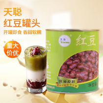 Sky Cong red bean cans canned red beans 3 35kg planing ice sand ice mate 6 cans