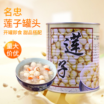 Special Price Name Zhong Lotus Seed Canned 3 4kg Shaved Ice Burning Fairy Grass Raw Tea Virgin Tea