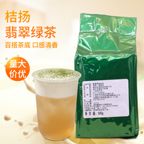 Guangxi tangerine emerald green tea orange jasmine green tea leaves 500 gr 5 packs