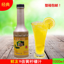FRESH FRIEND JUICE FRESH FRIEND 9 TIMES LEMON JUICE FRESH Friend LEMON JUICE 1000ML YELLOW LEMON JUICE WHOLE PIECE
