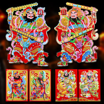 Business is booming Door sticker hanging painting decoration Five-way God of wealth door sticker hanging decoration Housewarming new house decoration scene decoration