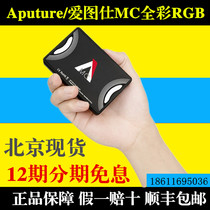 Aputure Etus MC photography supplementary light RGB full color light effect portable pocket always bright light external light