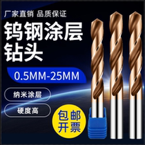 58 Degree Tungsten Coated Drill Bit Integrated Hard Alloy Hole Punching Super Hard Straight Handle Black Steel Hemp Drill Germany Imported