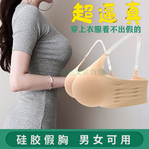 Live fake breasts female anchor fake breast superb silicone gels male and female available emulated pseudo-pussy sexy vario dress cos
