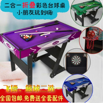 Childrens pool table Household large standard foldable ball table Multi-function pool table Childrens toy snooker mini