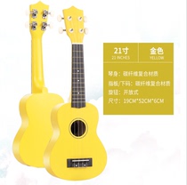 Color 21 inch Yukri Guitar Ukulele Carbon Fiber Can Play Childrens Instrument Four Strings Violin Small Guitar