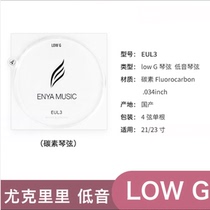 Jukririlow G 21 21 23 26 inch ukulele carbon transparent finger bullet bass 4 strings metal strings