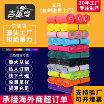 Large plastic courier bag Color thick waterproof clothing packing bag Special package express packaging bag