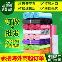 Spot plastic courier bag color thickened waterproof clothing packaging bag Self-sealing document packing bag Special price
