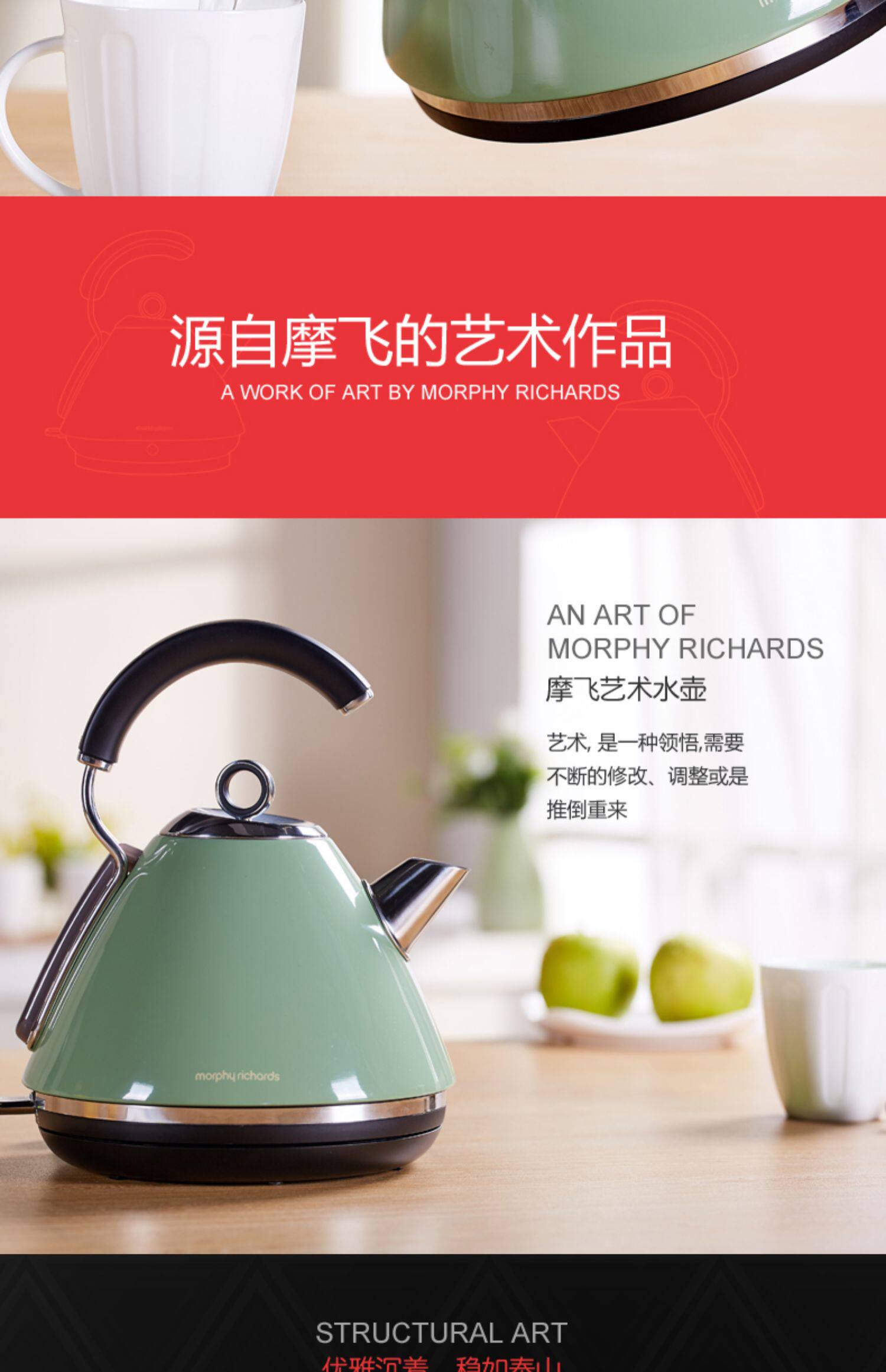 摩飞电水壶家用大容量保温一体全自动电热水壶不锈钢烧水壶