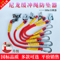 High altitude safety rope self-locking device Fall prevention basket wire rope self-locking buckle Oil wire rope Lock rope device Fall arresting rope device