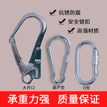 Seat belt hook Safety hook Anti-release outer wall O-spring 304 stainless steel safety hook Safety buckle Small large