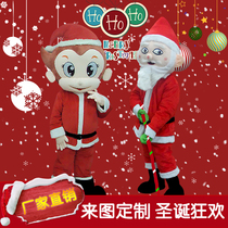 Santa Claus Monkey cartoon doll costume performance props Animation clothing clothes to map custom activity dolls