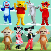 Youxi monkey Mickey Mouse Mickey cartoon doll costume Bugs Bunny walking doll Promotional props Red Bull robot cat