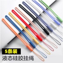 Mobile phone hanging rope liquid silicone hand rope Color elastic soft phone chain U pan water glass hanging rope short section male and female universal