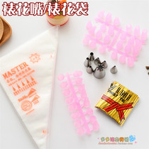 Small lapel bag plastic triangle bag cream clay accessories food play without seams layup mouth Duoluo grocery store