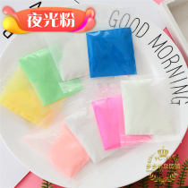 10g LOADED NIGHT LIGHT POWDER SUPER BRIGHT 5 COLOR LONG-LASTING FLUORESCENT POWDER MAY DIY STARS EMPTY BOTTLE CLAY FLUORESCENT LUMINOUS MUD