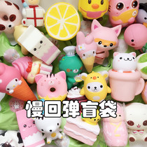 Decompression toys slow rebound background ornaments Cup cat big bread