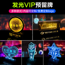 LED charging bar VIP reserved card luminous black card director exclusive acrylic table card lamp restaurant custom table lamp