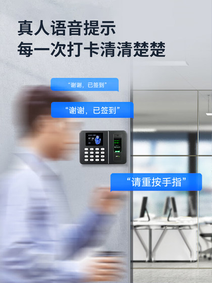 zkteco 클록 머신 ZK3960 지문 시계 참석 기계 직원 카드 스 와이프 머신이 작업을 떠나 작업하십시오. zkteco 클록 머신 ZK3960 지문 시계 참석 기계 직원 카드 스 와이프 머신이 작업을 떠나 작업하십시오.