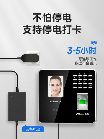 zkteco 출석 기계 지문 얼굴 인식 올인원 지능형 얼굴 인식 직원 카드 스 와이프 머신 펀칭 머신 참석 얼굴 스캔 사인온 기계 얼굴 인식 출석 암호 zkteco 출석 기계 지문 얼굴 인식 올인원 지능형 얼굴 인식 직원 카드 스 와이프 머신 펀칭 머신 참석 얼굴 스캔 사인온 기계 얼굴 인식 출석 암호