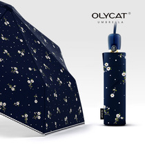 Korean hipster female fully automatic umbrella three folding vinyl sunscreen anti ultraviolet shade parasol