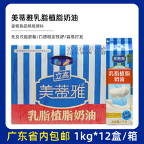 Metijalite high-brand meeti milky milk fat cream 12 branched * 1L box
